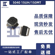 SWPA5040S150MT 5040 15UH/150 5X5X4MM�@������늸п��~���\���d