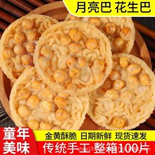 �����M����ʳ�خaС��偰ͻ����㶹�ִ��С�������ӻ���������