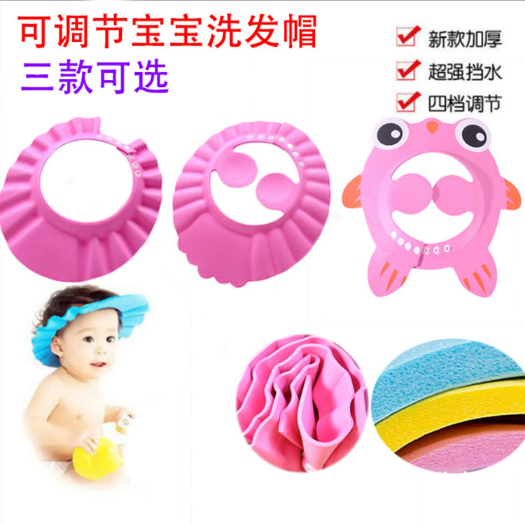 Baby Hat Cartoon Ear Protection Children's Shampoo Hat Kids Shower Cap Infant Bath Hat Adjustable Ear Protection Waterproof