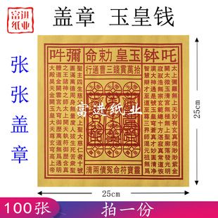 �Ӵ�����X�w��100���X���`���X��ͨ����ʩ�S��Ԫ���f؞��{���X