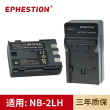 �m���NB-2L/2LH늳ؼ���350D 400D S40 S50 S60 S70 G7 G9�����