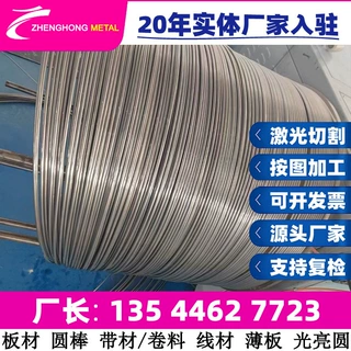厂家供应 HS6-5-3C HS6-5-4 HS6-6-2 HS10-4-3-10 棒料 薄板 圆钢