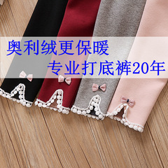 女童打底褲加絨加厚冬一體絨褲子兒童加絨褲棉褲保暖褲冬褲外穿潮
