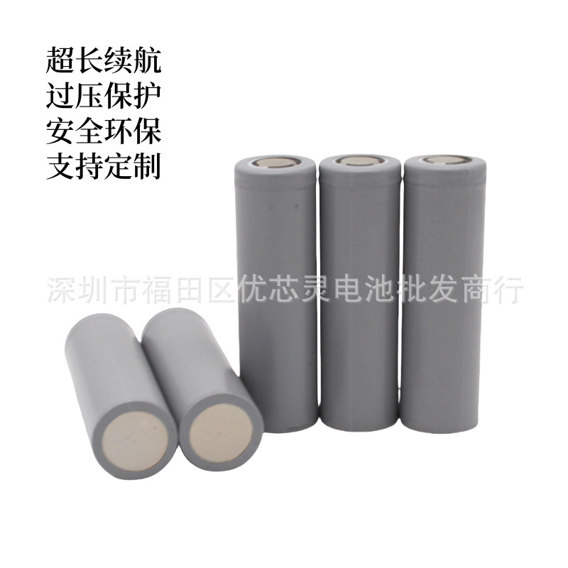 in stock wholesale 21700 rechargeable battery 3.7V4800mA electric toy drone cylindrical lithium battery in stock wholesale 21700 rechargeable battery 3.7V4800mA electric toy drone cylindrical lithium battery