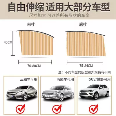 Heat Insulation Sun Protection | Sun shade