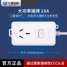�߶�Ʒ��16A���ʲ����Ų���16A�D16A���_�P�往��Ӿ����Ͼ�