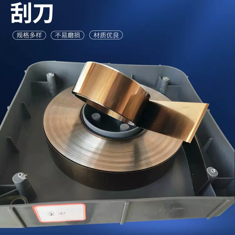 陶瓷油墨刮刀 陶瓷网纹辊刮墨刀片非标油墨刮刀 金属刮刀丝印刮刀