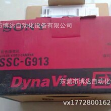 SSC-G913 SSC-G813 SSC-G713 SSC-DC54AP SSC-DC83P �������C�h�r