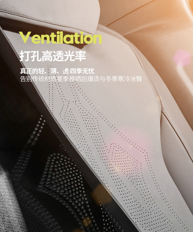 The new special car is suitable for Lynk 010306 saddle cushion suede car cushion four seasons seat cushion cover