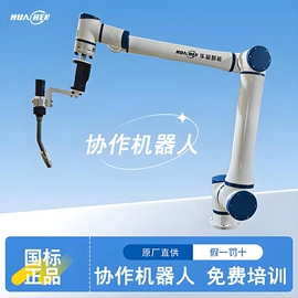 激光焊机;关节型机器人;协作机器人
