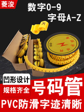 ̖�a�ܔ���0-9��ĸA-Z늾��W��̖�aӛ̖���׾��ܘ��R�ܔ��־�̖��