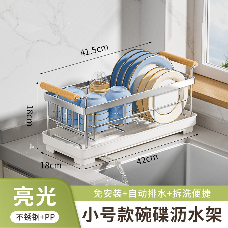 キッチン卓上食器と箸収納ラック、排水ラック付きカウンタートップ多機能収納ラック、プレートとボウルの排水ラック|undefined