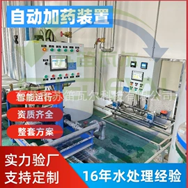 其他原水处理;供水设备;软化水设备