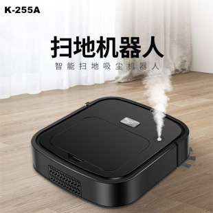 Cross-Border Sweeping Robot Fully Automatic Home Smart Mini Wireless USB Charging Small Smart Gift Wholesale