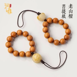 手链;饰品配件;手串