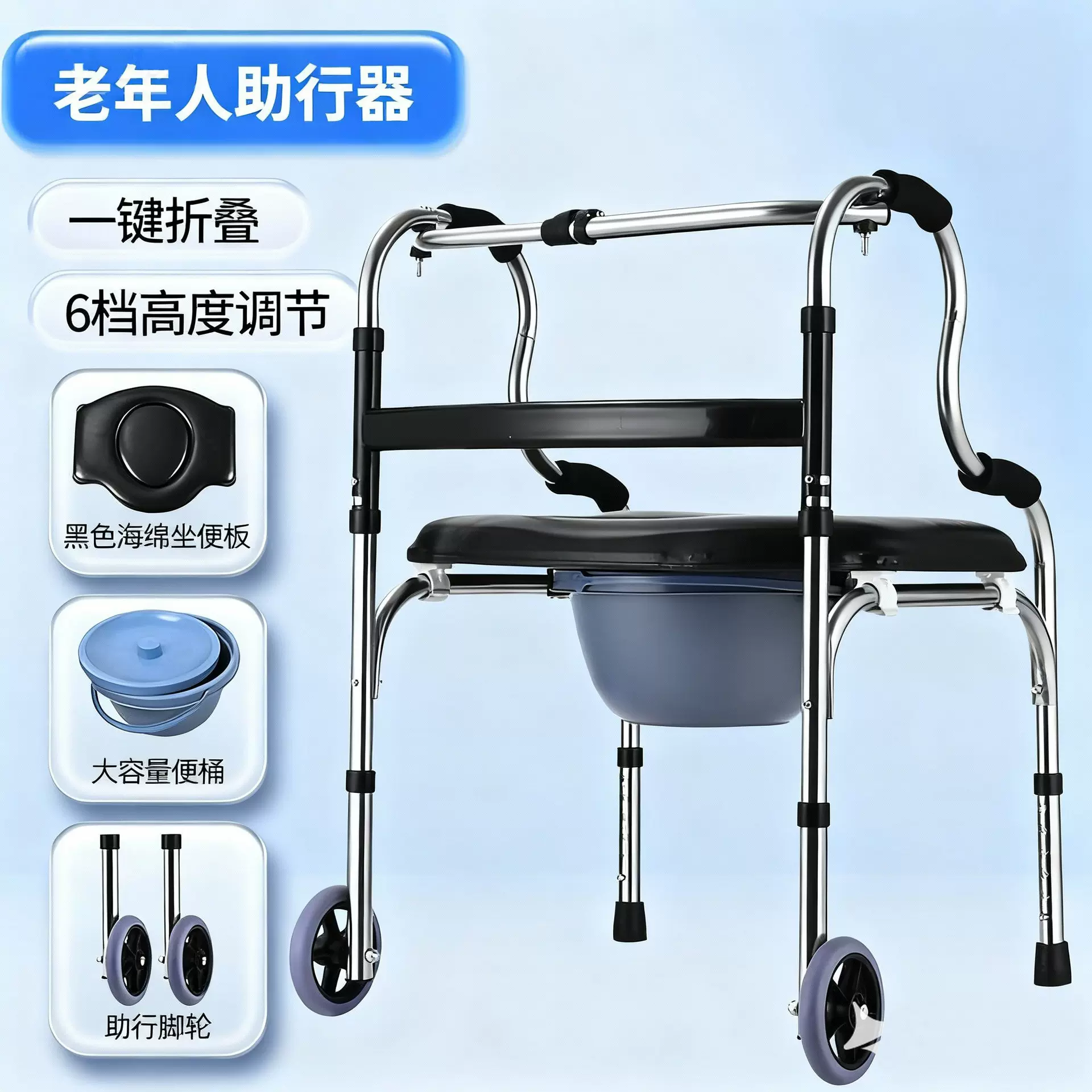 老人助行器康复行走拐杖辅助行走助走器老人可推可坐助行配件定制