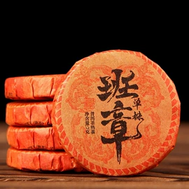 绿茶;红茶;普洱茶