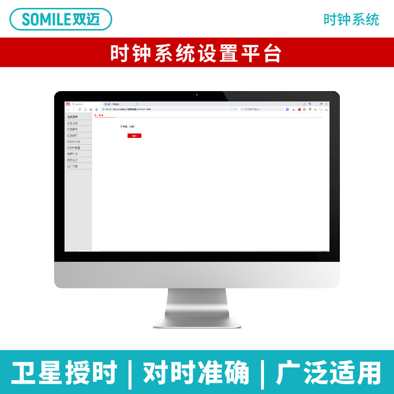 医院数字时钟系统北斗卫星授时电子钟自动校时护士站走廊同步时钟|undefined