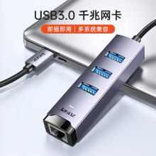 捷森 USB C转USB3.0*3+千兆网卡 电脑笔记本免驱USB3.0千兆扩展坞