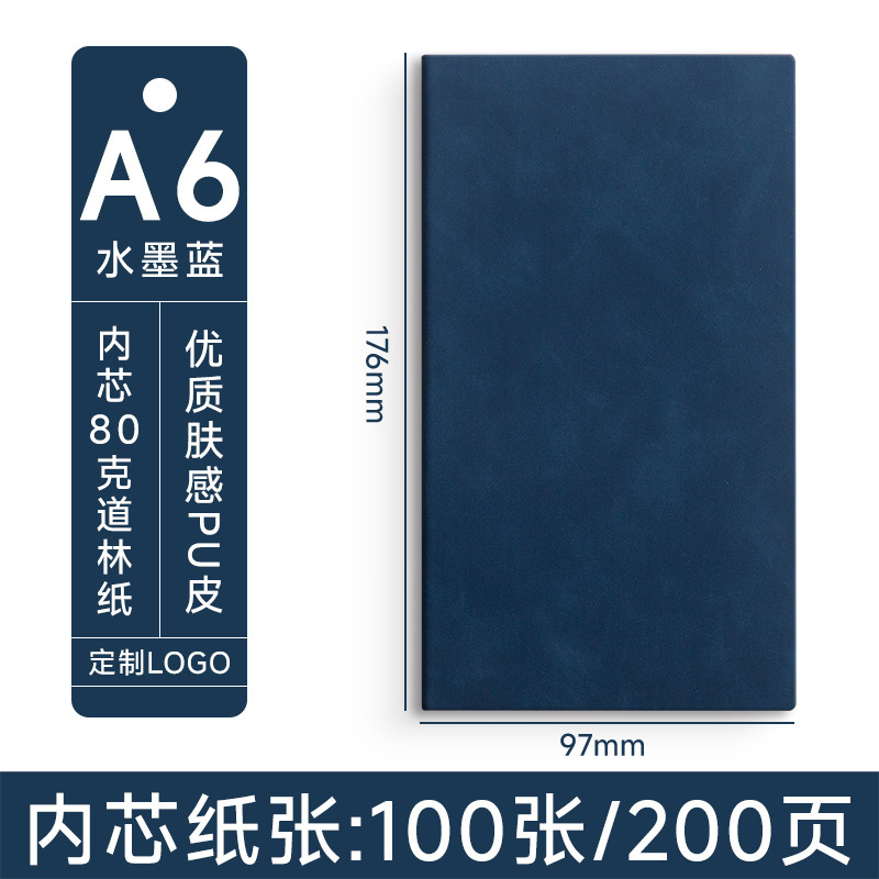 跨境笔记本礼盒套装新款a5加厚本子办公会议记事本可刻字可印logo|undefined