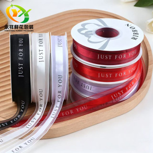 ����2.5cm�о���Justforyou�����r�����b�z���YƷ���b�������l
