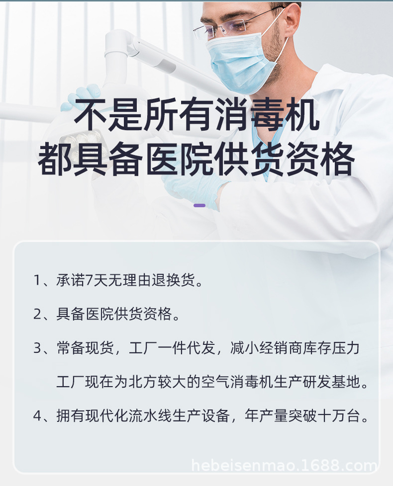 HMDY-1000等离子医用空气消毒机
