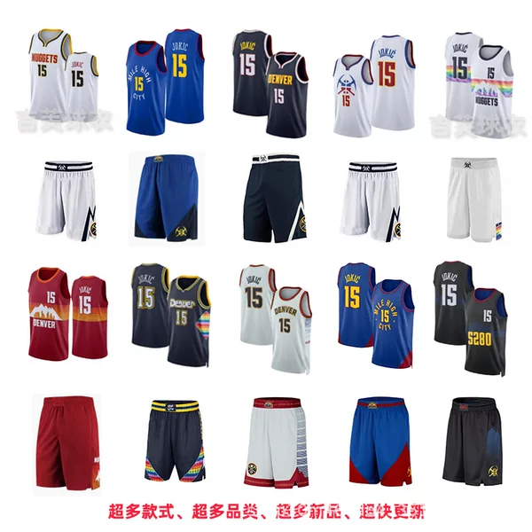 Nuggets No. 15 Jokic dark blue White Red Black 2025 City Announces Embroidered Basketball Uniform NBA Jersey Pants