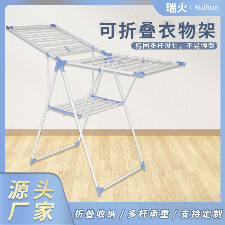 바닥 건조 랙 발코니 건조 랙 바닥 접이식 실내 간단한 가정용 스테인레스 스틸 대량 의류 랙