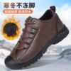 986 - men's leather cotton blend - coffee brown