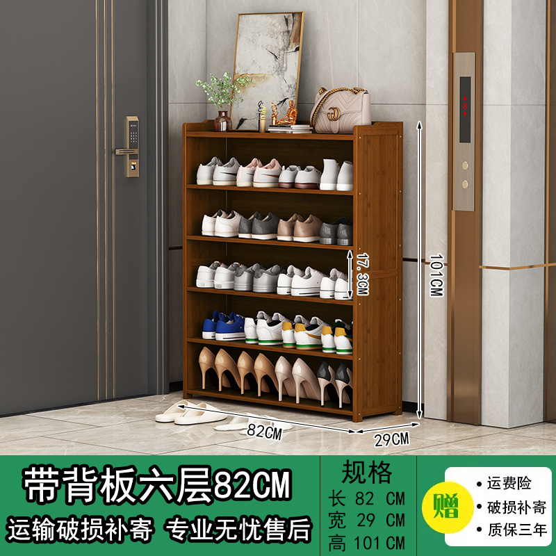 Zapatero de múltiples capas que ahorra espacio con tablero trasero puerta a prueba de polvo gabinete de zapatos simple hogar estante de almacenamiento de zapatos de gran capacidad