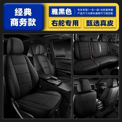 Applicable to Hong Kong version of overseas right rudder car TOYOTA Toyota CHR Corolla RAV4 seat cover cushion car seat cover (Modelə uyğun (Original) oturacaq örtükləri) - hk-versionoverseasright-hand-drive-elegant-black-five-seats-nappa-leather-fully-surrounded-by-front-and-rear-rows