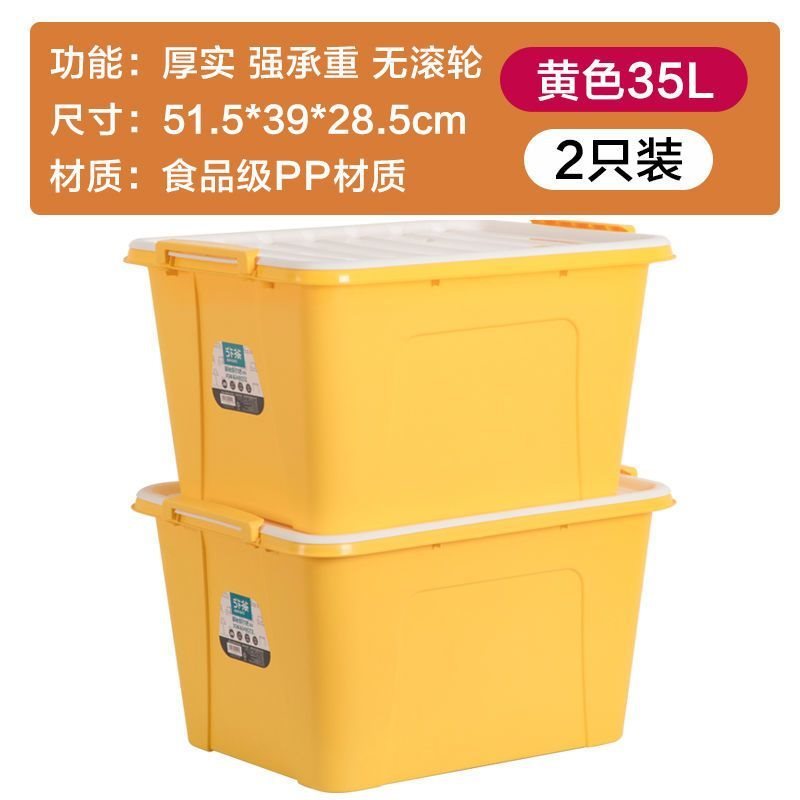 茶花收纳箱家用塑料储物箱加厚大号衣服棉被收纳盒整理箱有盖收纳|undefined