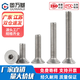 ƽ�^���P��ݽz���^�������ݽzDIN799���ƽ����˨M1.6M2M2.5-M6