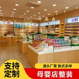 办公案、台;商铺装修服务;商超货架