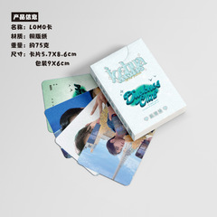 Hong Jisoo Mini Card Boxed 50 Pieces 57x86 mm Korean Celebrity Laser Lomo Postcards