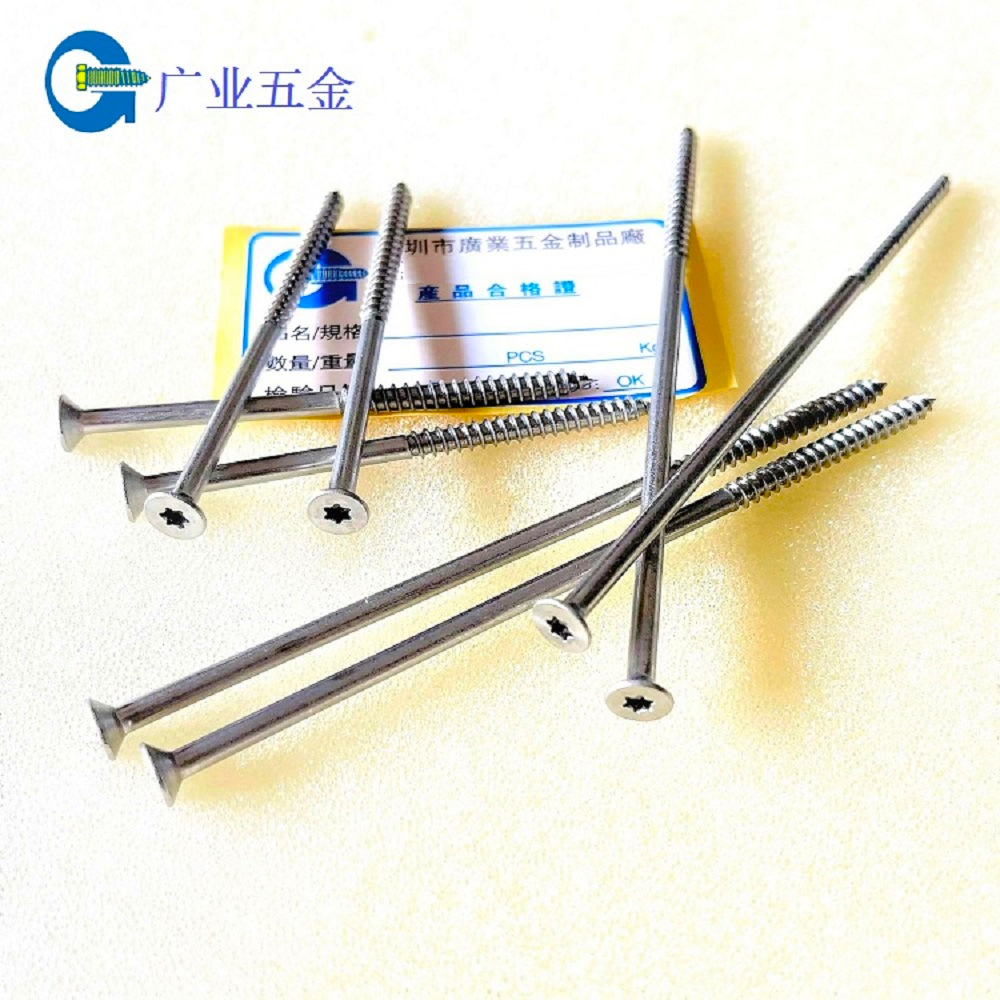 深圳厂家生产圆头盘头梅花槽十字带垫带柱三角自攻钉自钻螺钉镀锌