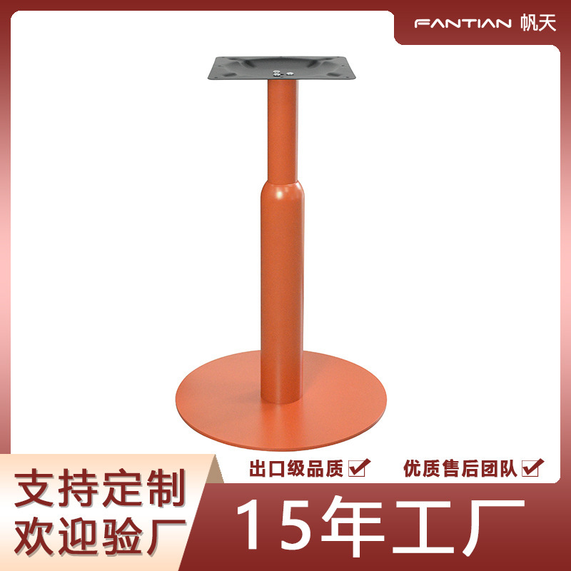 Iron Painted Orange Table Legs, Dining Table, Cafe Milk Tea Shop Table Support Frame, Hardware Table Legs Wholesale Iron Painted Orange Table Legs, Dining Table, Cafe Milk Tea Shop Table Support Frame, Hardware Table Legs Wholesale