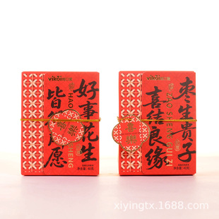 Ψ�ڐۺ��»��������F������ʽӆ��Y����ֶY�Y�д���tɫ��40g