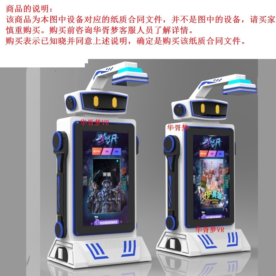 VR tecnología experiencia restaurante Realidad Virtual fitness ejercicio equipo de entrenamiento bicicleta esquí remo cinta