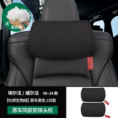 Headrest, and Neck Pillow Alphard - 30-series-alphawilfa-front-headrest-original-car-black-pair-dupont-bio-velvet-sorona
