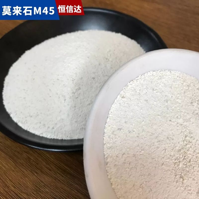 合成M45莫来石砂 铸造铸造涂料用莫来石粉铁含量低