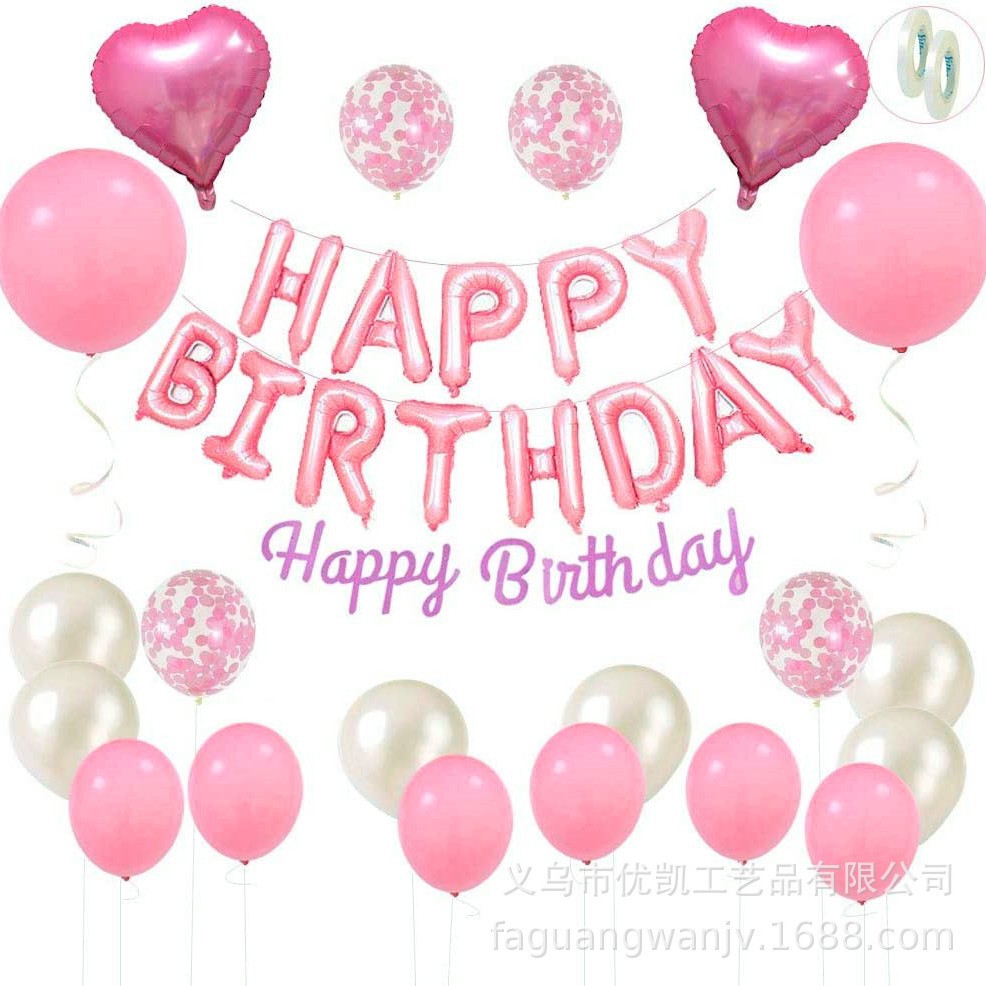 핑크 생일 풍선 세트