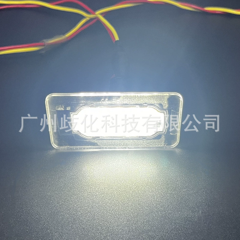 Подходит для Toyota Corolla 2014-2020 автомобиль LED подсветка номера номерной знак