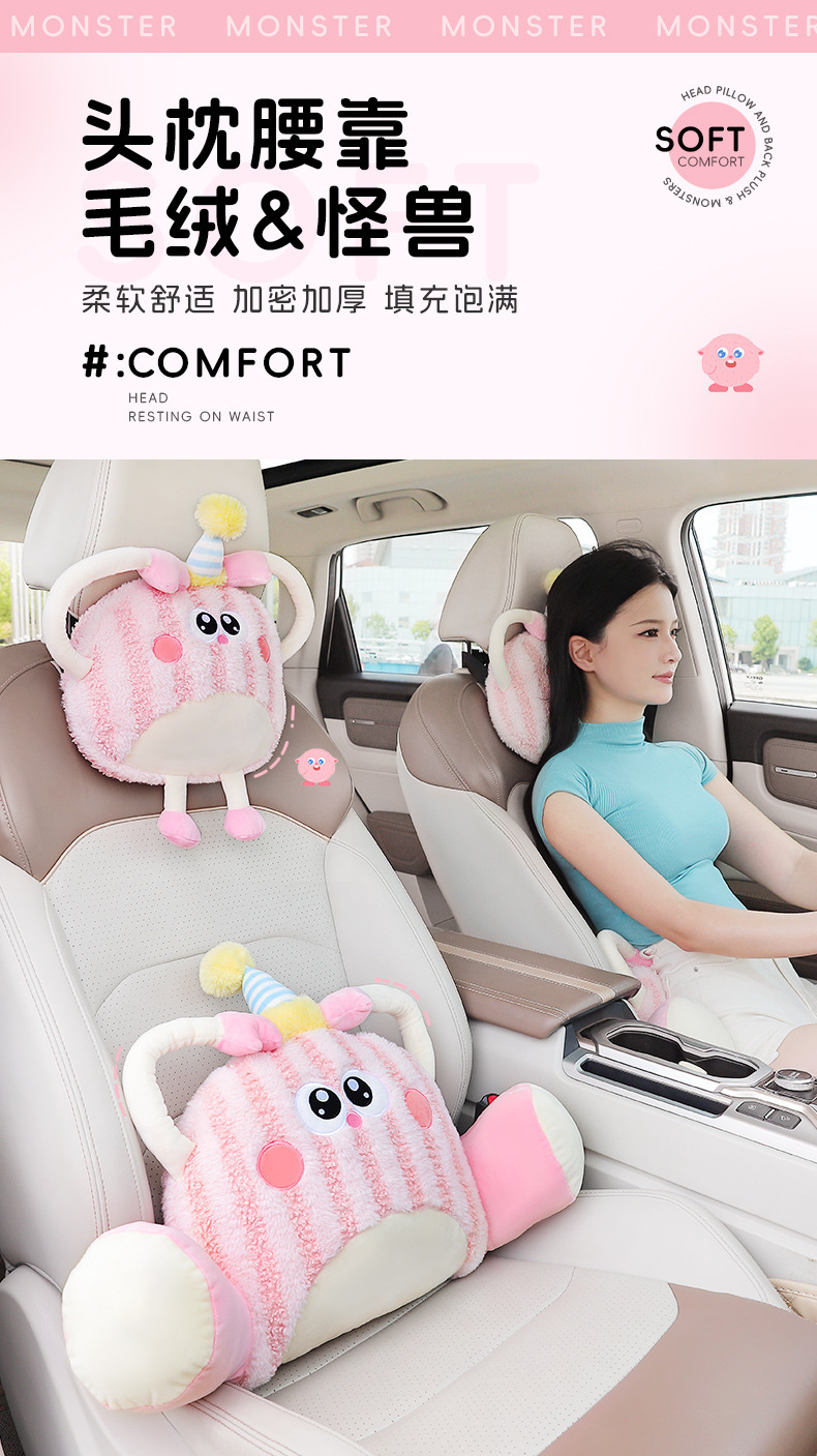 Car Headrest Waist Cushion suit Creative Cushion Cartoon Plush Female Neck Waistrest Car Supplies Headrest
