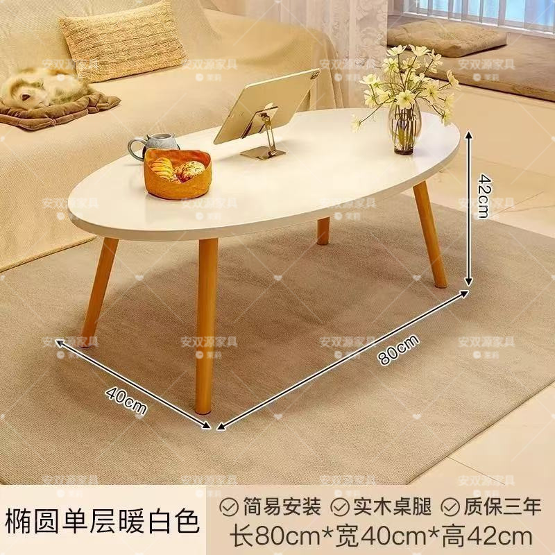小户型简易茶几出租屋小桌子奶油风北欧客厅家用网红矮桌现代简约|undefined