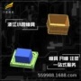 制造塑料周转箱塑胶模具