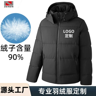 短款羽绒服工厂定制加厚连帽面包羽绒服工装外套团队工作服印字图