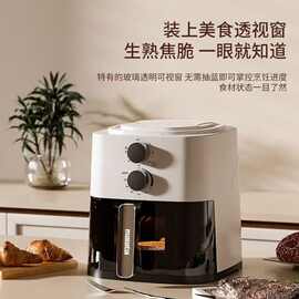 万利达AF02空气炸锅5升容量可视全自动不用翻面低脂微蒸汽嫩