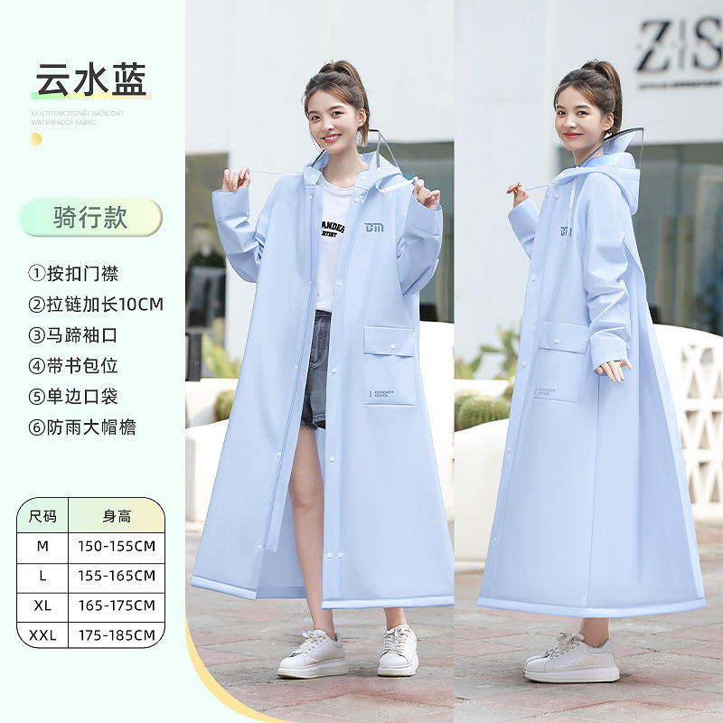 雨衣定制单人全身一体式防暴雨成人加厚加长LOGO图文印刷外穿雨披|undefined