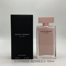 �羳���Q�{����For herŮʿ��ˮ��ɫƿ��ɫ����Ůʿ��ˮ���l100ML
